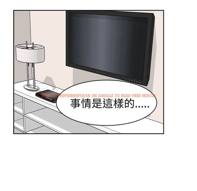 查看漫画Sweet sound - 第24話 - tymanga.com中的2195234图片