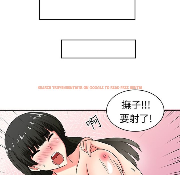 查看漫画Sweet sound - 第24話 - tymanga.com中的2195236图片