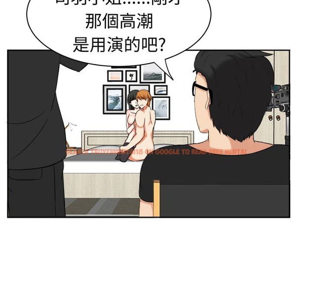 查看漫画Sweet sound - 第24話 - tymanga.com中的2195243图片