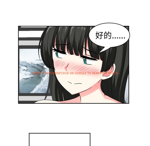 查看漫画Sweet sound - 第24話 - tymanga.com中的2195247图片