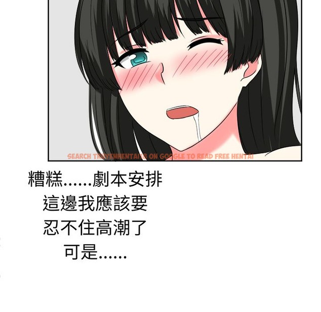 查看漫画Sweet sound - 第24話 - tymanga.com中的2195250图片