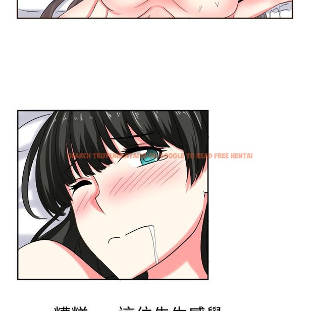 查看漫画Sweet sound - 第24話 - tymanga.com中的2195263图片