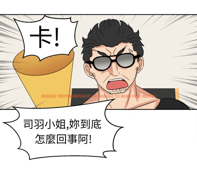 查看漫画Sweet sound - 第24話 - tymanga.com中的2195266图片
