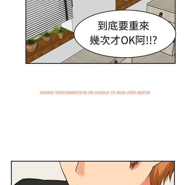 查看漫画Sweet sound - 第24話 - tymanga.com中的2195268图片