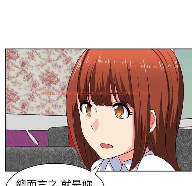 查看漫画Sweet sound - 第25話 - tymanga.com中的2195270图片
