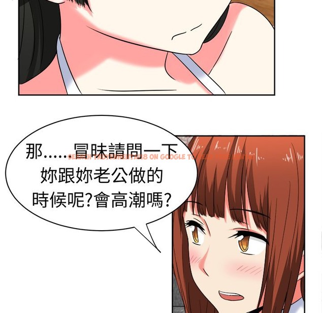 查看漫画Sweet sound - 第25話 - tymanga.com中的2195272图片