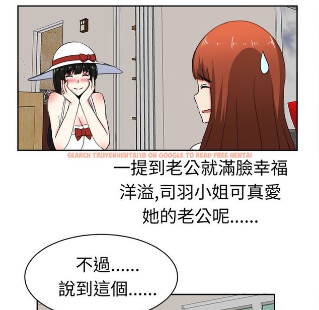 查看漫画Sweet sound - 第25話 - tymanga.com中的2195275图片