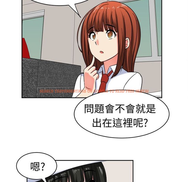 查看漫画Sweet sound - 第25話 - tymanga.com中的2195276图片
