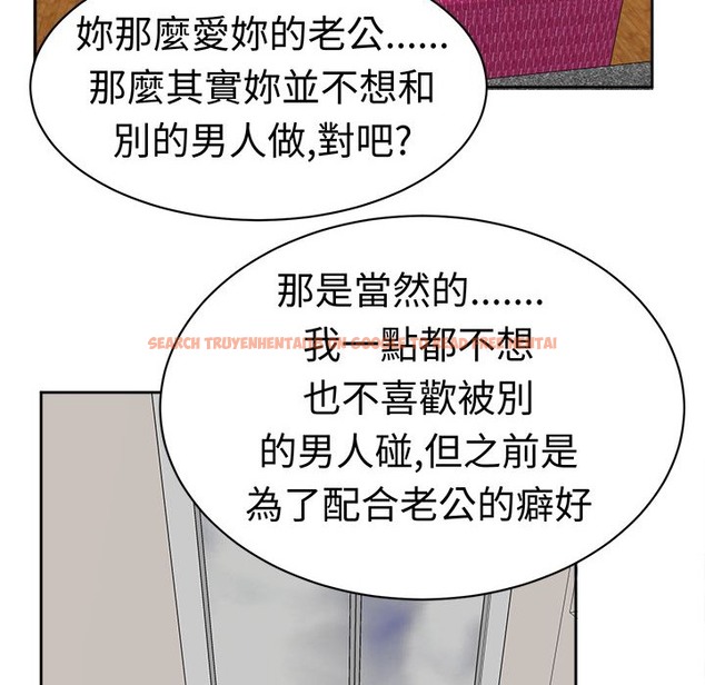 查看漫画Sweet sound - 第25話 - tymanga.com中的2195278图片