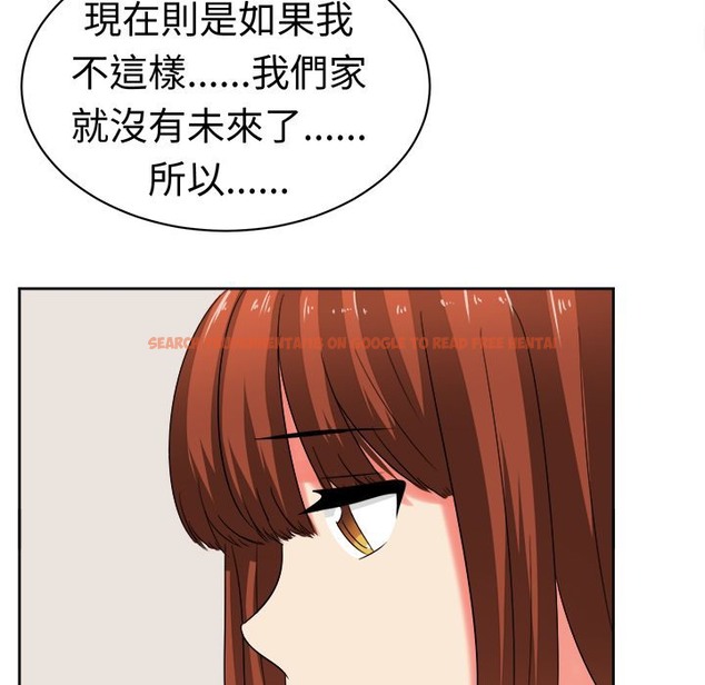 查看漫画Sweet sound - 第25話 - tymanga.com中的2195280图片