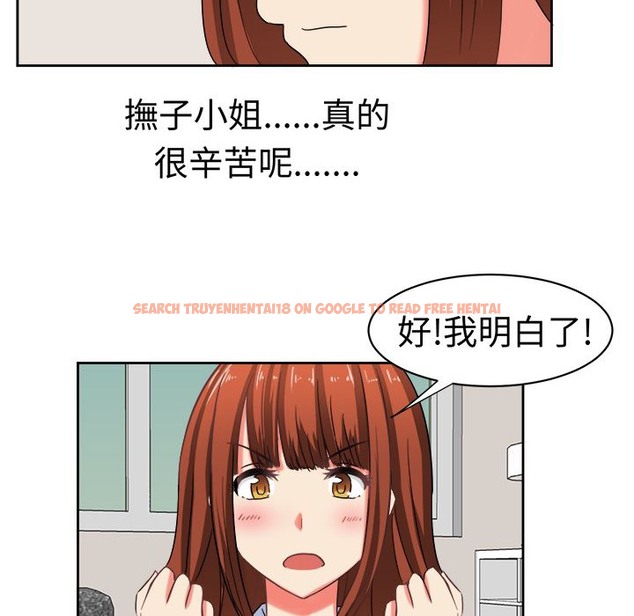 查看漫画Sweet sound - 第25話 - tymanga.com中的2195281图片