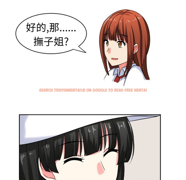查看漫画Sweet sound - 第25話 - tymanga.com中的2195286图片