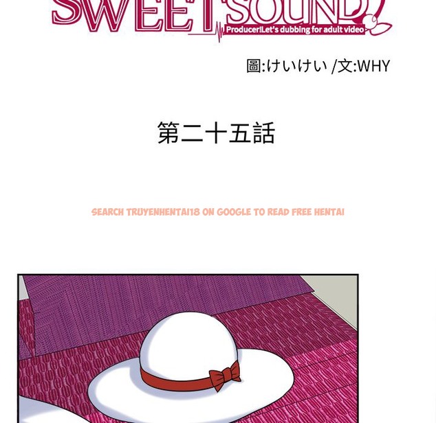 查看漫画Sweet sound - 第25話 - tymanga.com中的2195288图片