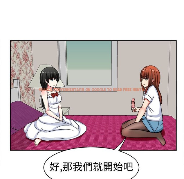 查看漫画Sweet sound - 第25話 - tymanga.com中的2195290图片