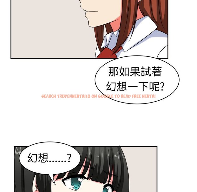 查看漫画Sweet sound - 第25話 - tymanga.com中的2195292图片