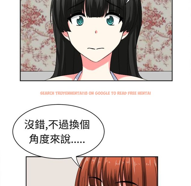 查看漫画Sweet sound - 第25話 - tymanga.com中的2195296图片