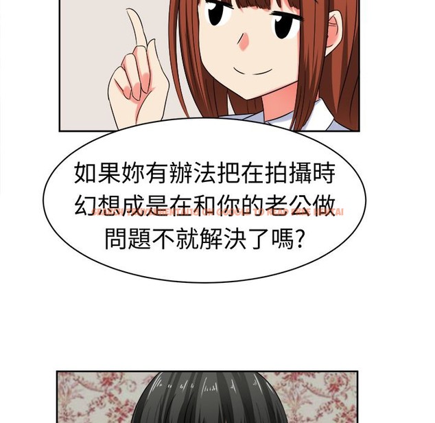 查看漫画Sweet sound - 第25話 - tymanga.com中的2195297图片