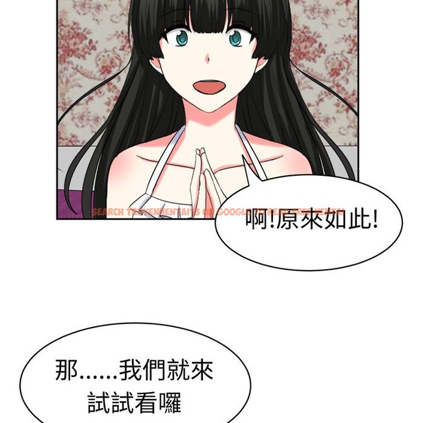查看漫画Sweet sound - 第25話 - tymanga.com中的2195298图片