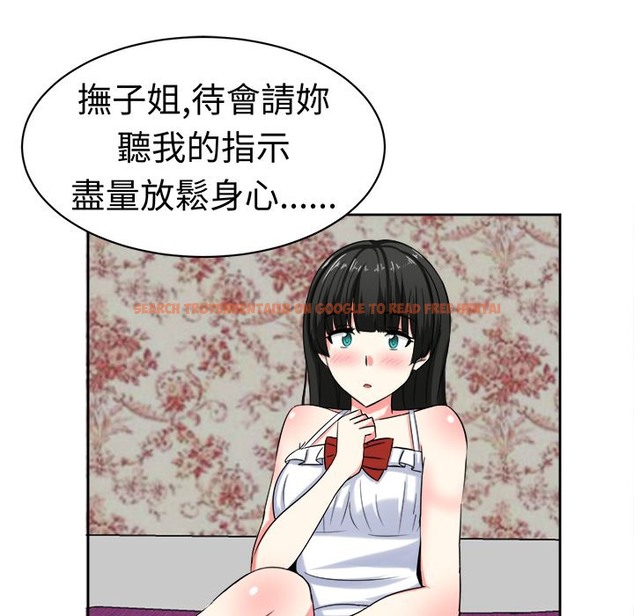 查看漫画Sweet sound - 第25話 - tymanga.com中的2195301图片
