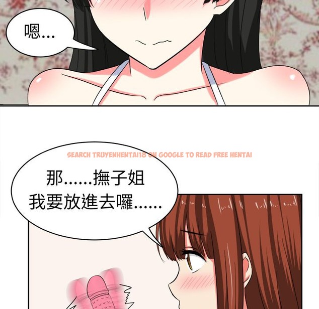 查看漫画Sweet sound - 第25話 - tymanga.com中的2195303图片