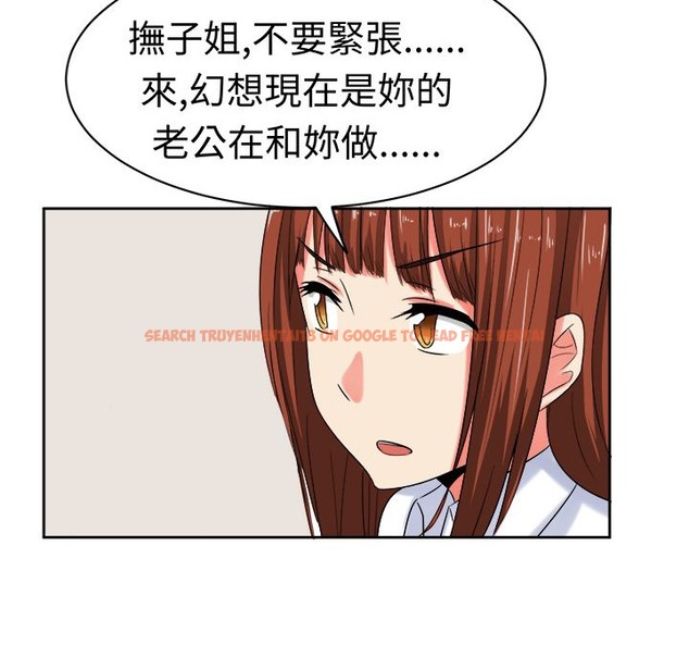 查看漫画Sweet sound - 第25話 - tymanga.com中的2195309图片