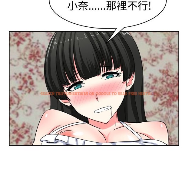查看漫画Sweet sound - 第25話 - tymanga.com中的2195311图片