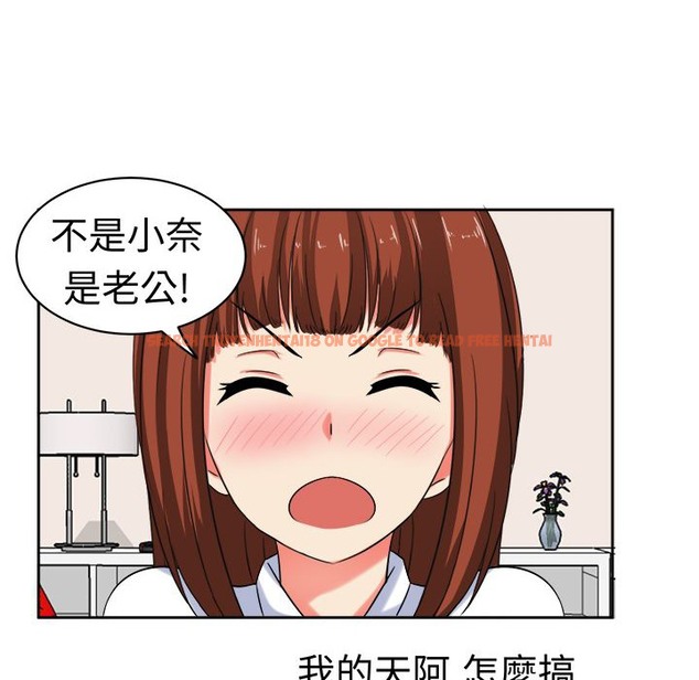 查看漫画Sweet sound - 第25話 - tymanga.com中的2195312图片
