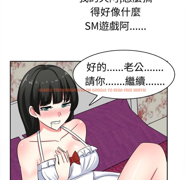 查看漫画Sweet sound - 第25話 - tymanga.com中的2195313图片