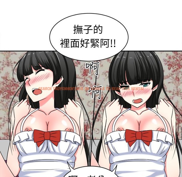 查看漫画Sweet sound - 第25話 - tymanga.com中的2195318图片