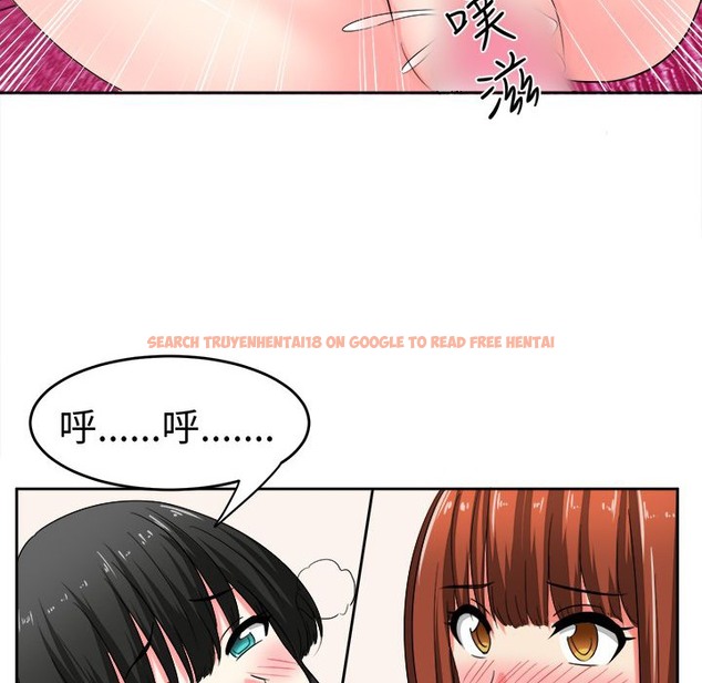 查看漫画Sweet sound - 第25話 - tymanga.com中的2195321图片
