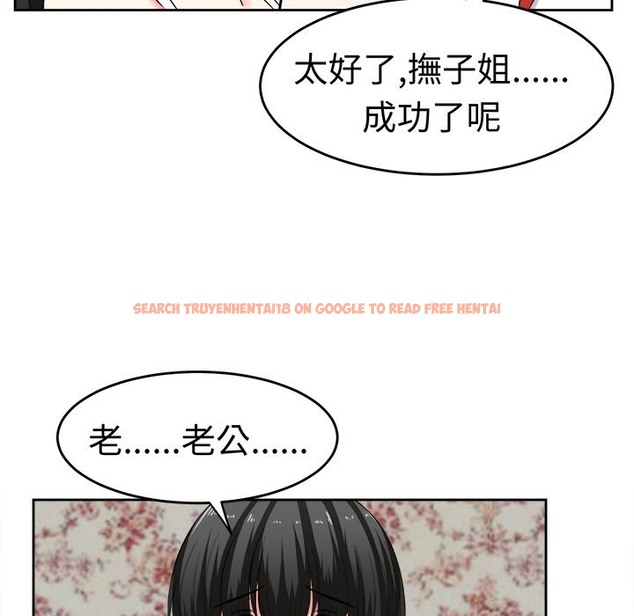 查看漫画Sweet sound - 第25話 - tymanga.com中的2195323图片