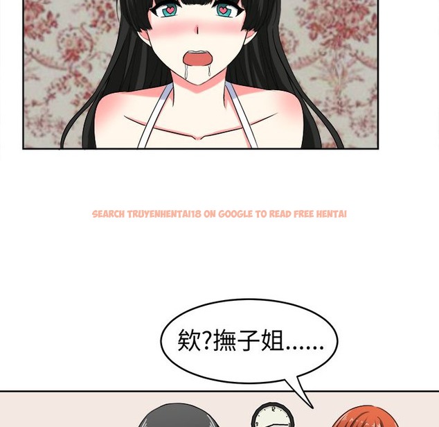 查看漫画Sweet sound - 第25話 - tymanga.com中的2195324图片