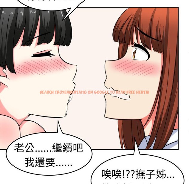 查看漫画Sweet sound - 第25話 - tymanga.com中的2195326图片