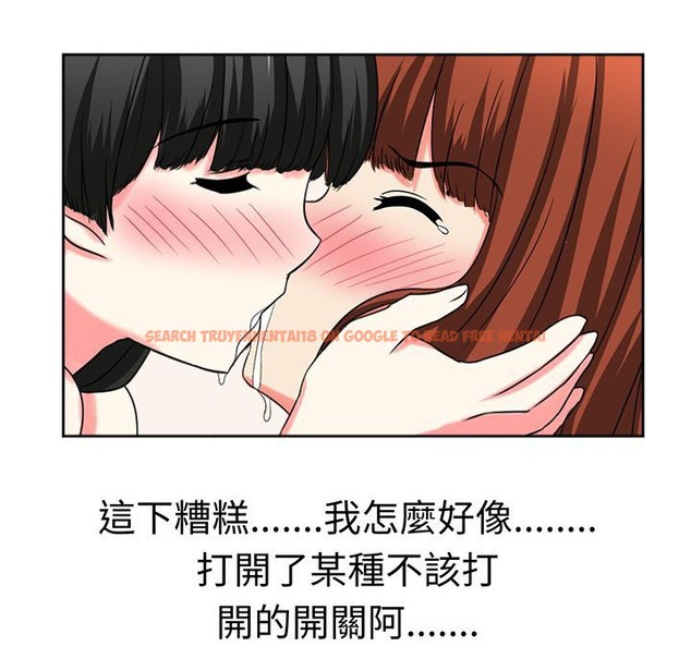 查看漫画Sweet sound - 第25話 - tymanga.com中的2195329图片