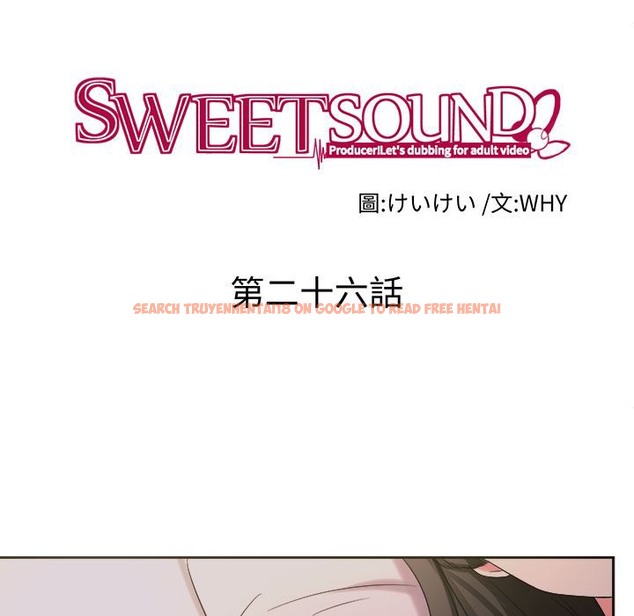 查看漫画Sweet sound - 第26話 - tymanga.com中的2195341图片