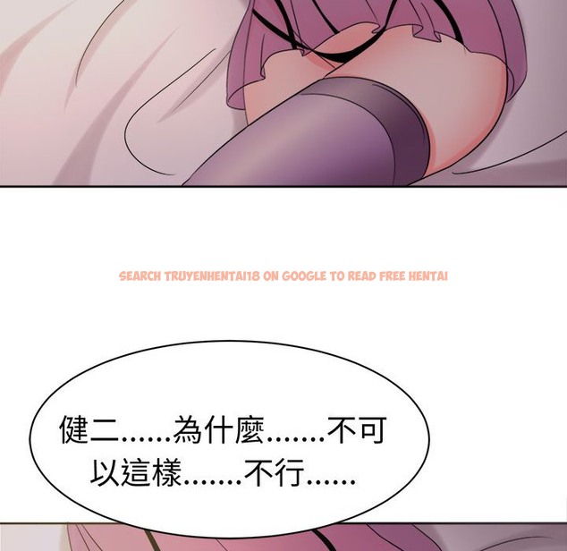 查看漫画Sweet sound - 第26話 - tymanga.com中的2195344图片
