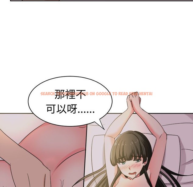 查看漫画Sweet sound - 第26話 - tymanga.com中的2195348图片