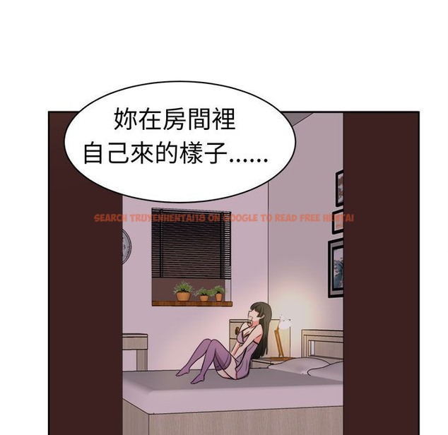 查看漫画Sweet sound - 第26話 - tymanga.com中的2195354图片