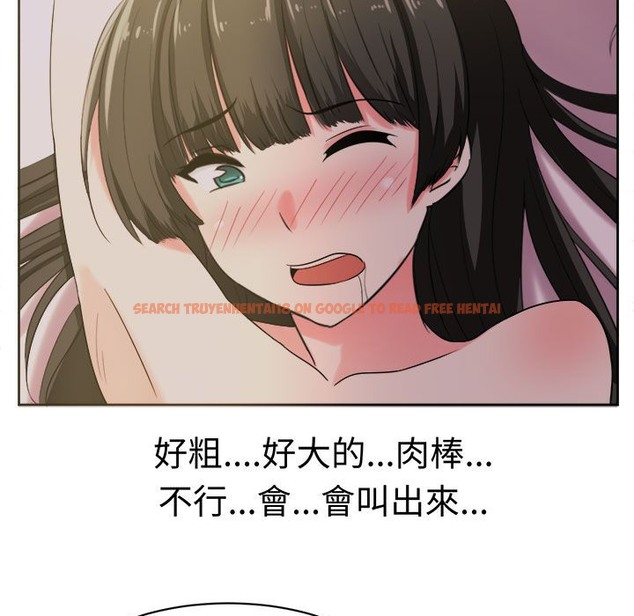 查看漫画Sweet sound - 第26話 - tymanga.com中的2195369图片