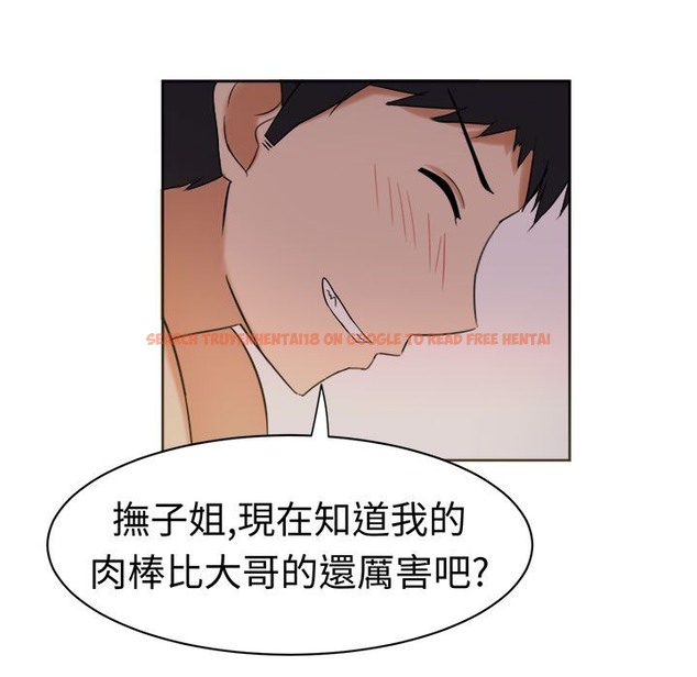 查看漫画Sweet sound - 第26話 - tymanga.com中的2195376图片