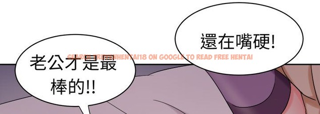 查看漫画Sweet sound - 第26話 - tymanga.com中的2195378图片