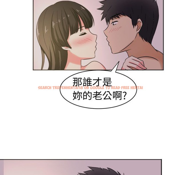 查看漫画Sweet sound - 第26話 - tymanga.com中的2195387图片
