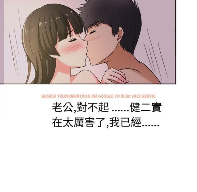 查看漫画Sweet sound - 第26話 - tymanga.com中的2195388图片