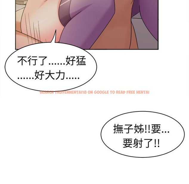 查看漫画Sweet sound - 第26話 - tymanga.com中的2195391图片