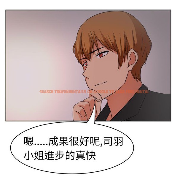 查看漫画Sweet sound - 第26話 - tymanga.com中的2195398图片