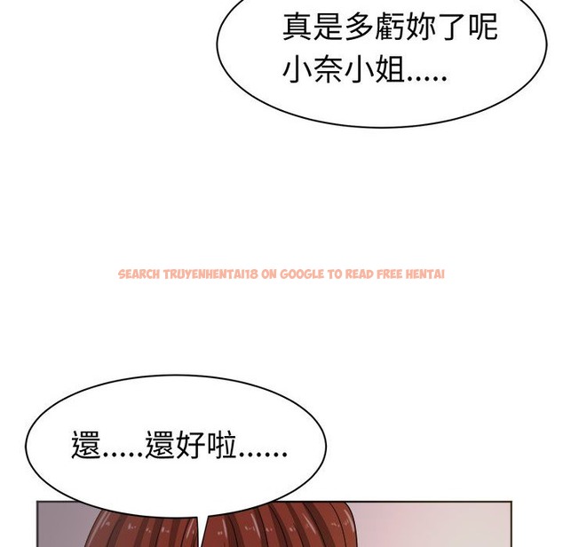 查看漫画Sweet sound - 第26話 - tymanga.com中的2195400图片