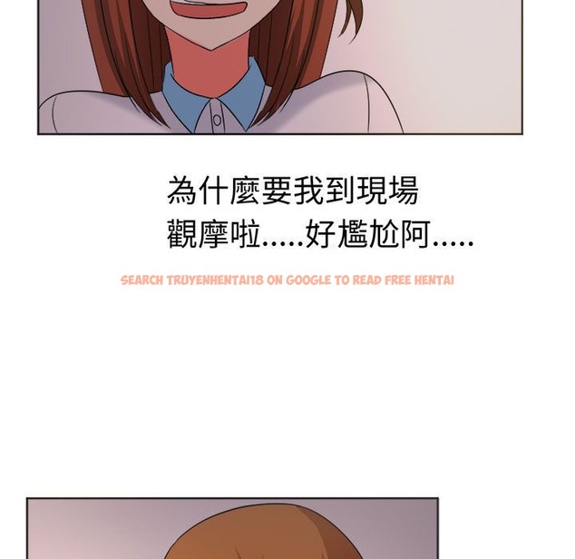 查看漫画Sweet sound - 第26話 - tymanga.com中的2195402图片