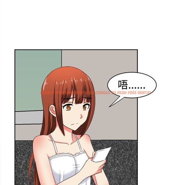 查看漫画Sweet sound - 第27話 - tymanga.com中的2195407图片