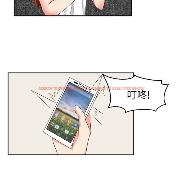 查看漫画Sweet sound - 第27話 - tymanga.com中的2195408图片
