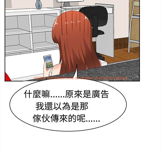 查看漫画Sweet sound - 第27話 - tymanga.com中的2195414图片